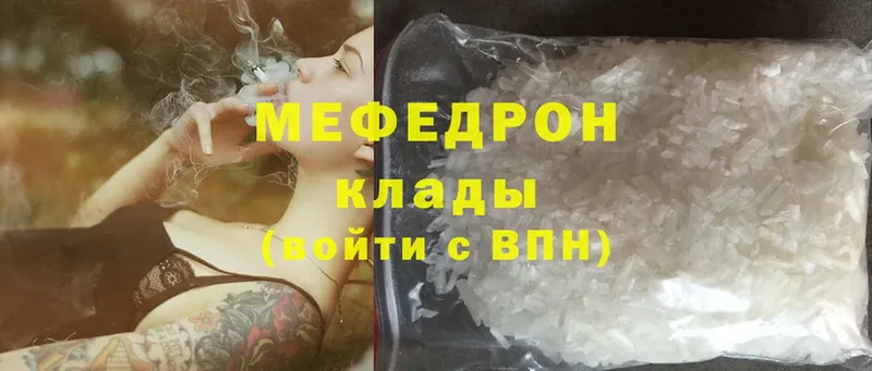 Цена Тетюши MEGA как войти  Cocaine  Альфа ПВП  Мефедрон  ГАШИШ  МАРИХУАНА  Амфетамин 