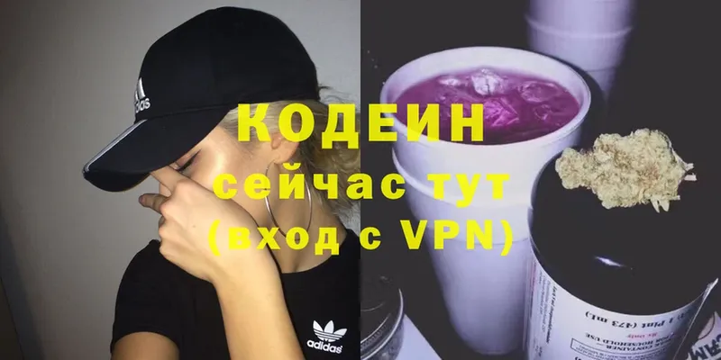 купить   mega онион  Codein напиток Lean (лин)  Тетюши 