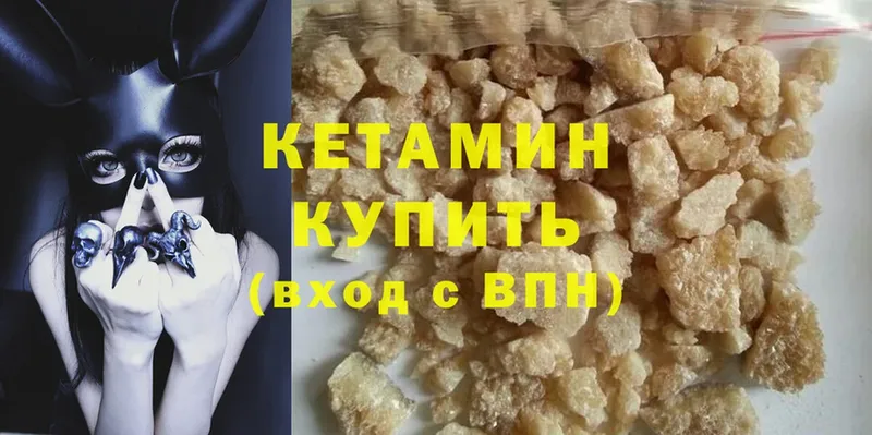 Кетамин ketamine  Тетюши 