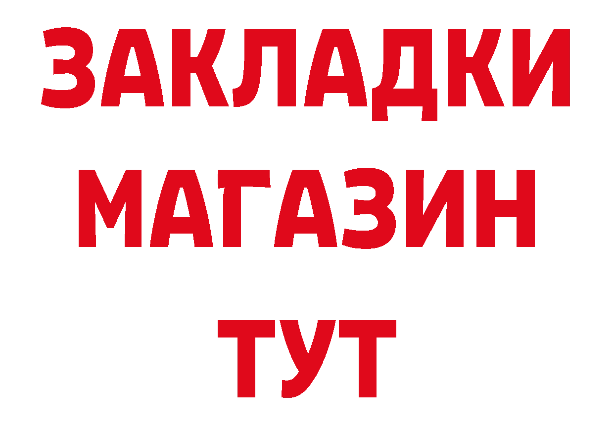 Конопля AK-47 зеркало мориарти гидра Тетюши