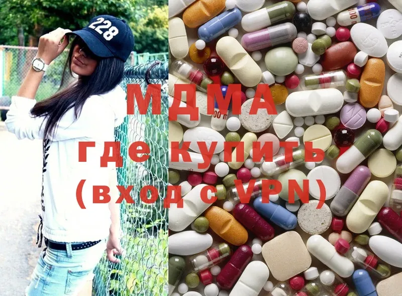 наркотики  ОМГ ОМГ ONION  MDMA Molly  Тетюши 