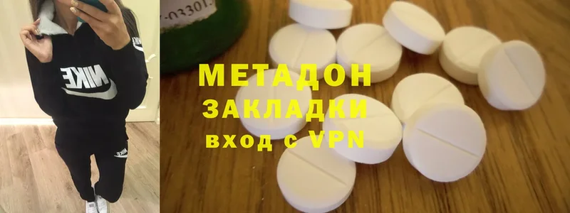 МЕТАДОН мёд  Тетюши 